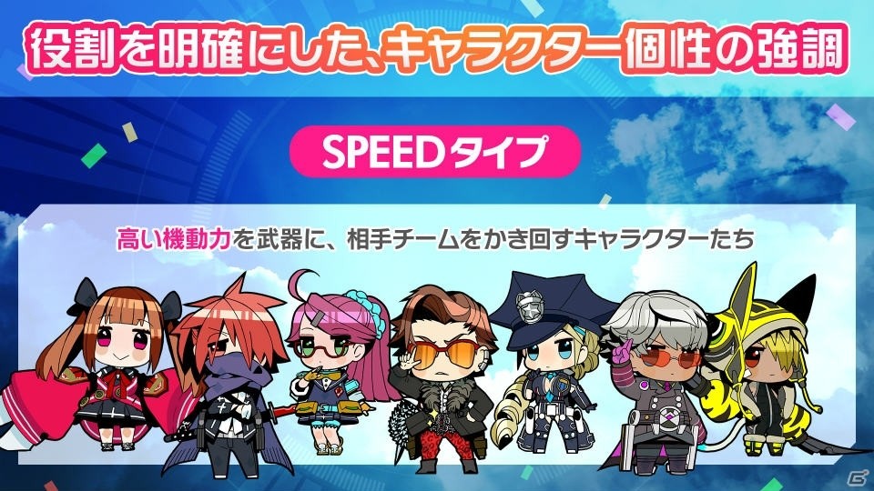 AC「ガンスリンガー ストラトス∑」が稼働開始！全国対戦のプレイ料金が期間限定で“200円4プレイ”にの画像4