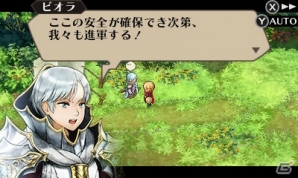 3DS「ラジアントヒストリア パーフェクトクロノロジー」対立する二国の重要人物を紹介！白示録による“歴史の改変”もチェックの画像14