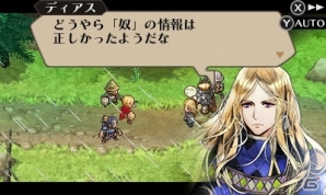 3DS「ラジアントヒストリア パーフェクトクロノロジー」対立する二国の重要人物を紹介！白示録による“歴史の改変”もチェックの画像22
