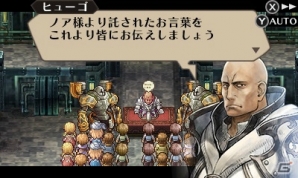 3DS「ラジアントヒストリア パーフェクトクロノロジー」対立する二国の重要人物を紹介！白示録による“歴史の改変”もチェックの画像8