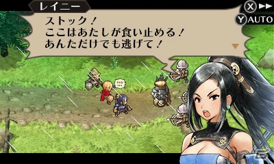 3DS「ラジアントヒストリア パーフェクトクロノロジー」対立する二国の重要人物を紹介！白示録による“歴史の改変”もチェックの画像27