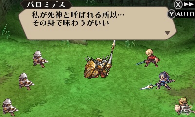 3DS「ラジアントヒストリア パーフェクトクロノロジー」対立する二国の重要人物を紹介！白示録による“歴史の改変”もチェックの画像28