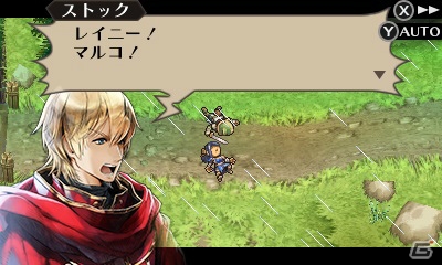 3DS「ラジアントヒストリア パーフェクトクロノロジー」対立する二国の重要人物を紹介！白示録による“歴史の改変”もチェックの画像29