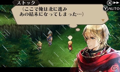 3DS「ラジアントヒストリア パーフェクトクロノロジー」対立する二国の重要人物を紹介！白示録による“歴史の改変”もチェックの画像31