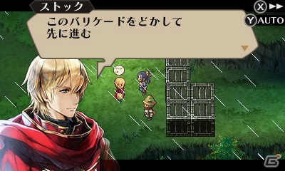 3DS「ラジアントヒストリア パーフェクトクロノロジー」対立する二国の重要人物を紹介！白示録による“歴史の改変”もチェックの画像32