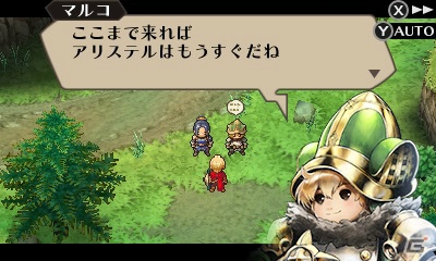 3DS「ラジアントヒストリア パーフェクトクロノロジー」対立する二国の重要人物を紹介！白示録による“歴史の改変”もチェックの画像33