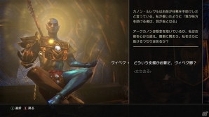 今再び、レッドマウンテンの膝下へ―「エルダー・スクロールズ・オンライン」大型アップデートパッケージ「モロウウィンド」先行プレイレポートの画像10