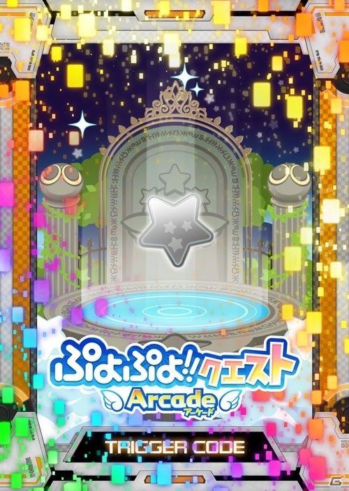 AC「コード・オブ・ジョーカー」エリア最強決定戦が5月20日より開催！来場者特典PRカードも公開にの画像8