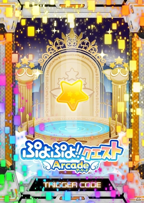 AC「コード・オブ・ジョーカー」エリア最強決定戦が5月20日より開催！来場者特典PRカードも公開にの画像9