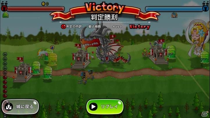 iOS/Android「城とドラゴン」引き分けなしルールで必ず勝敗が決まる「完全決着バトル」が本日より開催の画像2