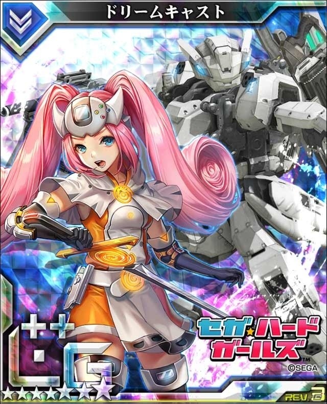 iOS/Android「ボーダーブレイク mobile －疾風のガンフロント－」セガ・ハード・ガールズとのコラボRAIDイベントがスタートの画像3