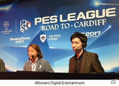 「ウイニングイレブン 2017」公式e-Sports世界大会 アジア地域決勝が開催―日本人選手がワンツーフィニッシュを飾るの画像3