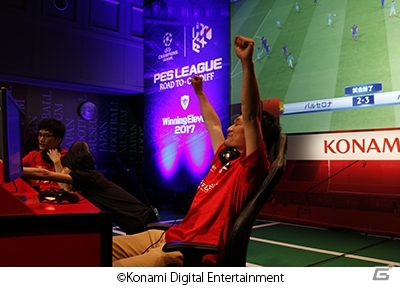 「ウイニングイレブン 2017」公式e-Sports世界大会 アジア地域決勝が開催―日本人選手がワンツーフィニッシュを飾るの画像7
