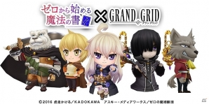 iOS/Android「LINE グラングリッド」TVアニメ「ゼロからはじめる魔法の書」とのコラボが開始！初心者応援キャンペーンも開催の画像2