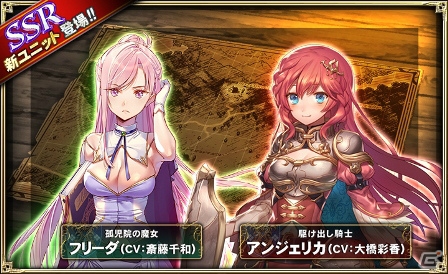 iOS/Android「オルタンシア・サーガ -蒼の騎士団-」第3部4章“雌伏～僅かな希望～”が配信開始！ウェインライトら4ユニットが登場の画像4