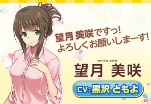 「おどりたが～る！ 祭短し踊れよ乙女」黒沢ともよさん、安済知佳さん、朝井彩加さんの出演が決定！キャスト情報第一弾が公開の画像1