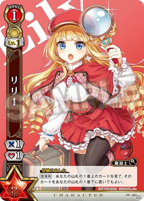 「白猫プロジェクト」“微力ながらBAR！”が4月27日より再び開催！白猫TCG先行体験会もの画像3