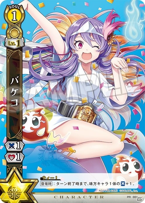 「白猫プロジェクト」“微力ながらBAR！”が4月27日より再び開催！白猫TCG先行体験会もの画像4