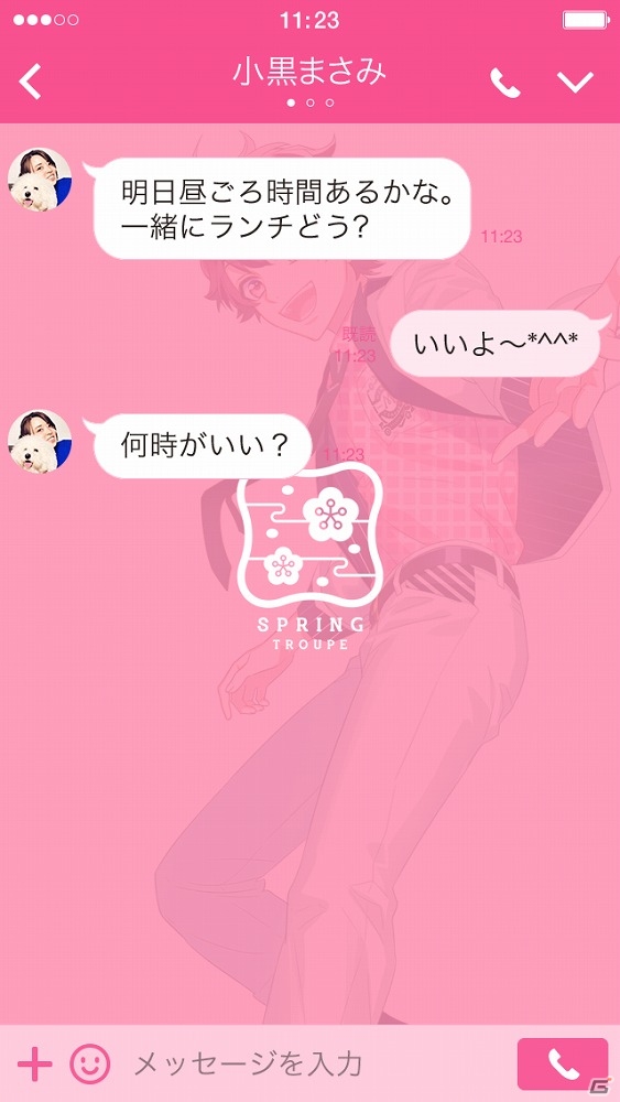 iOS/Android「A3！」LINE公式スタンプ＆着せかえが配信開始！の画像3