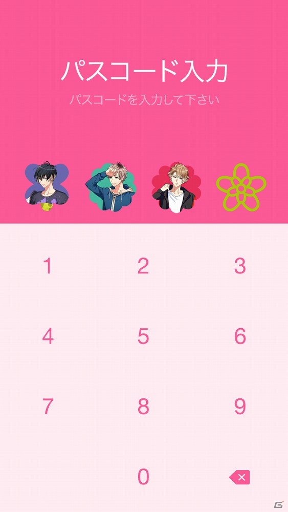 iOS/Android「A3！」LINE公式スタンプ＆着せかえが配信開始！の画像5