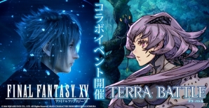 iOS/Android「TERRA BATTLE」にて「ファイナルファンタジーXV」とのコラボイベントが4月28日よりスタート！の画像1