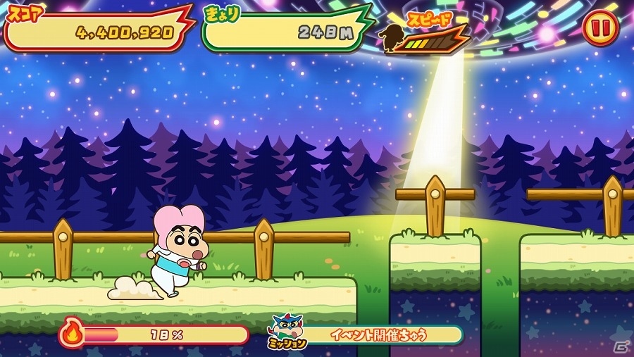 iOS/Android「クレヨンしんちゃん 嵐を呼ぶ 炎のカスカベランナー!!」映画公開記念イベントが開催！新しいコスプレも登場の画像1