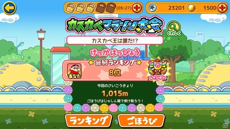 iOS/Android「クレヨンしんちゃん 嵐を呼ぶ 炎のカスカベランナー!!」映画公開記念イベントが開催！新しいコスプレも登場の画像10
