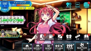 iOS/Android「ビーナスイレブンびびっど！」UI改修やユニフォームチェンジ機能などが追加される大型アップデートが実施！の画像2