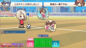 iOS/Android「ビーナスイレブンびびっど！」UI改修やユニフォームチェンジ機能などが追加される大型アップデートが実施！の画像4