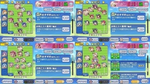 iOS/Android「ビーナスイレブンびびっど！」UI改修やユニフォームチェンジ機能などが追加される大型アップデートが実施！の画像5