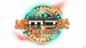 AC「セガNET麻雀 MJ Arcade」が稼働開始！参戦プロ雀士団体拡大、SUPERプロリーグやGPシステム導入など新要素満載の画像1