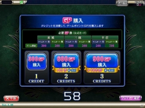 AC「セガNET麻雀 MJ Arcade」が稼働開始！参戦プロ雀士団体拡大、SUPERプロリーグやGPシステム導入など新要素満載の画像5