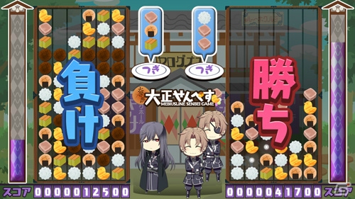 PS Vita「大正メビウスライン 帝都備忘録 ハレ」が2017年8月24日に発売決定！新規イベントCGも公開の画像9