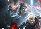 PS4「仁王」追加コンテンツ第1弾「東北の龍」配信直前！ダウンロード版が20％オフで購入可能なキャンペーンセールが実施