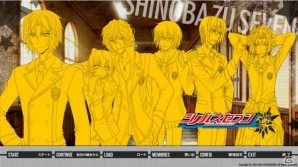 PC「シノバズセブン フルパッケージ」元気ルートがプレイできる体験版が配信開始！の画像2