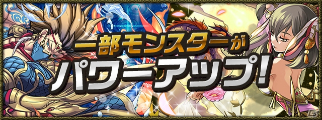 「パズル＆ドラゴンズ」協力プレイ「3人でワイワイ」のブラッシュアップが4月27日に実施！新たな覚醒スキル「追加攻撃」も登場の画像5