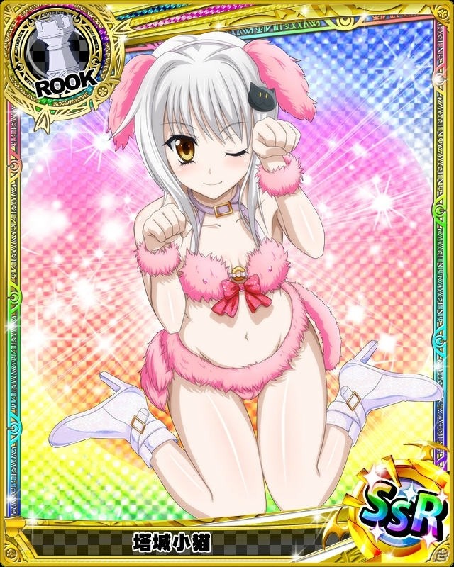 「ハイスクールD×D」セクシーなわんこたちが登場するガチャボスイベント「わんわん彼女が甘えまくりです！」が開催！の画像4