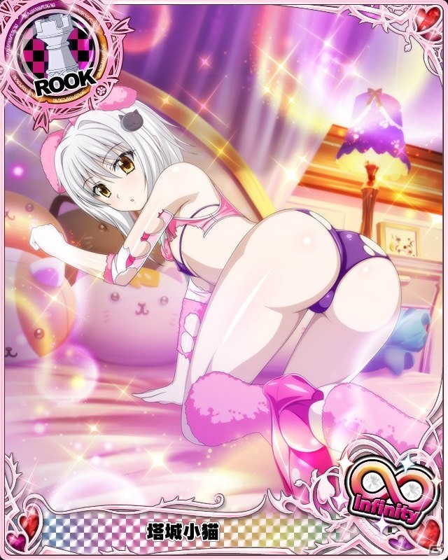 「ハイスクールD×D」セクシーなわんこたちが登場するガチャボスイベント「わんわん彼女が甘えまくりです！」が開催！の画像5