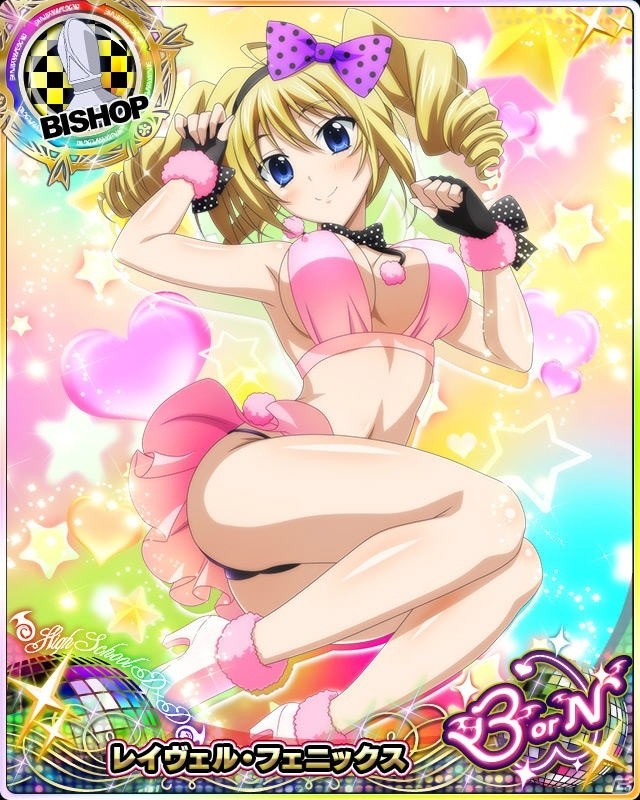 「ハイスクールD×D」セクシーなわんこたちが登場するガチャボスイベント「わんわん彼女が甘えまくりです！」が開催！の画像9