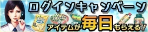 「信長の野望 201X」上杉家の後継争い勃発！イベント「異聞 御館の乱」が開催の画像17