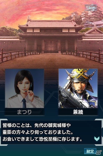 「信長の野望 201X」上杉家の後継争い勃発！イベント「異聞 御館の乱」が開催の画像4