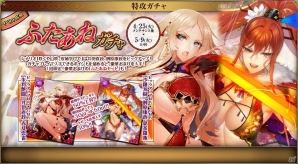 PC「戦国武将姫 MURAMASA 乱」戦乱交戦イベント「えどの地にむかうかおるかさだかなき」が開催！の画像18