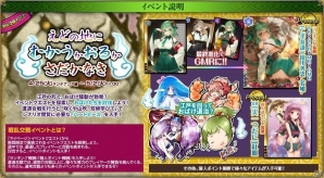 PC「戦国武将姫 MURAMASA 乱」戦乱交戦イベント「えどの地にむかうかおるかさだかなき」が開催！の画像3