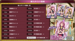 PC「戦国武将姫 MURAMASA 乱」戦乱交戦イベント「えどの地にむかうかおるかさだかなき」が開催！の画像8