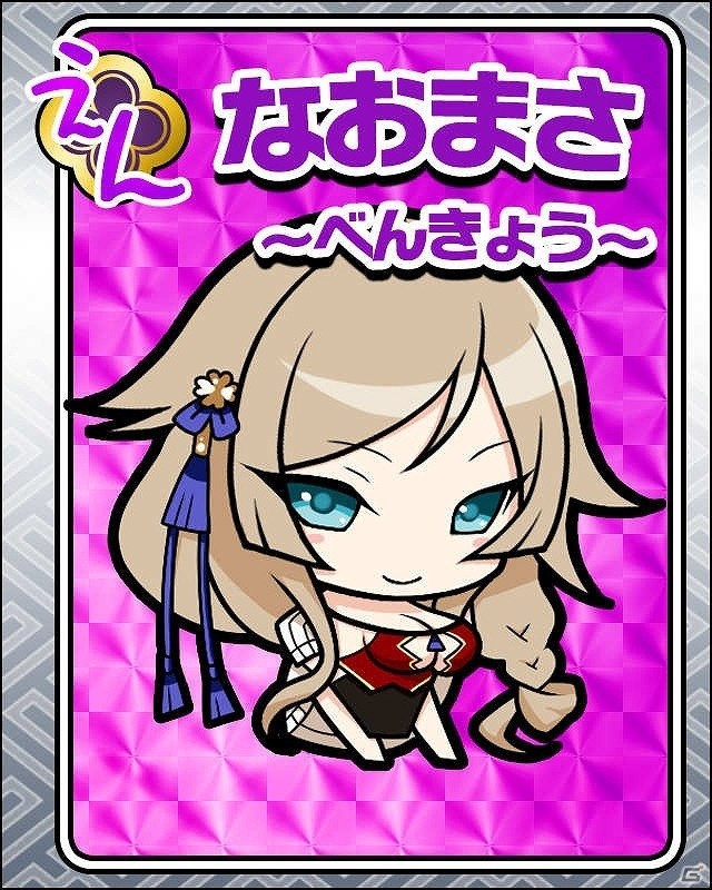 PC「戦国武将姫 MURAMASA 乱」戦乱交戦イベント「えどの地にむかうかおるかさだかなき」が開催！の画像14