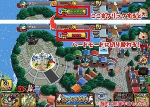 iOS/Android「エアリアルレジェンズ」もう一つの物語が楽しめるハードモードの情報が公開！の画像2