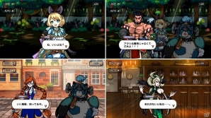 iOS/Android「エアリアルレジェンズ」もう一つの物語が楽しめるハードモードの情報が公開！の画像4