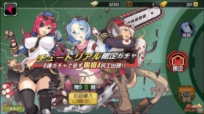 iOS/Android「戦場のツインテール」チュートリアル機能の修正や各種ゲームシステム機能追加を含むアップデートが実施の画像2