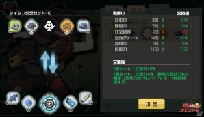 iOS/Android「戦場のツインテール」チュートリアル機能の修正や各種ゲームシステム機能追加を含むアップデートが実施の画像7