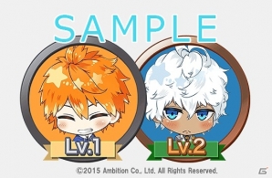 iOS/Android「星彼Days」と「ハッカドール」がコラボ！限定メッセージ壁紙が届くキャンペーンが開始の画像2